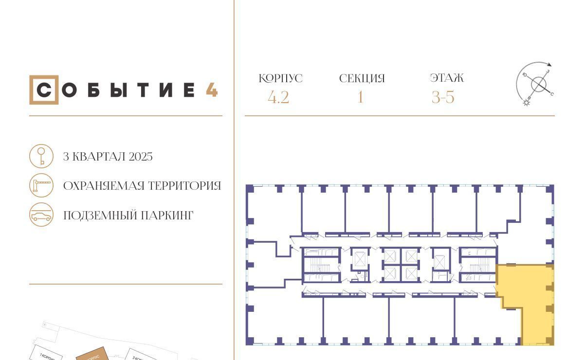 квартира г Москва метро Мичуринский проспект ЖК Событие-4 Кинематографический кв-л, Событие жилой комплекс фото 2