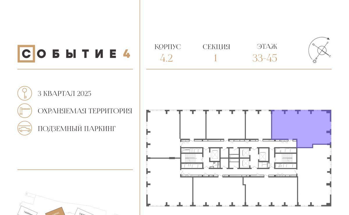 квартира г Москва метро Мичуринский проспект ЖК Событие-4 Кинематографический кв-л, Событие жилой комплекс фото 2