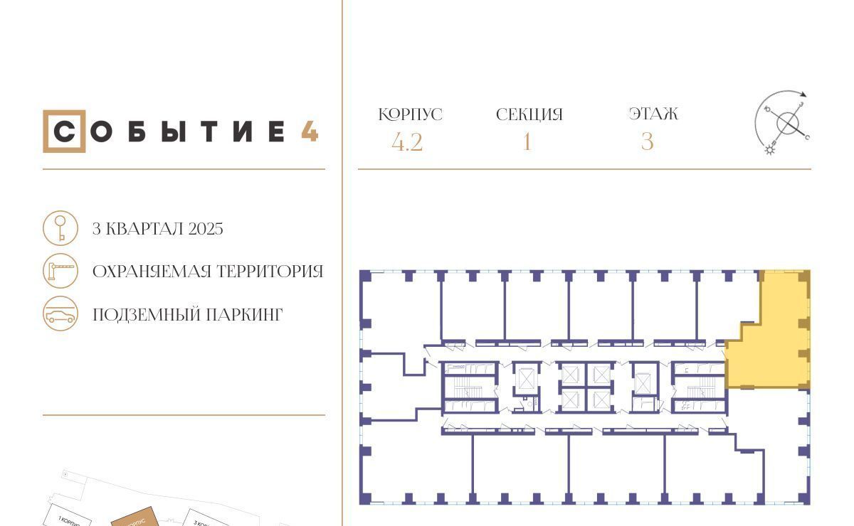 квартира г Москва метро Мичуринский проспект ЖК Событие-4 Кинематографический кв-л, Событие жилой комплекс фото 2