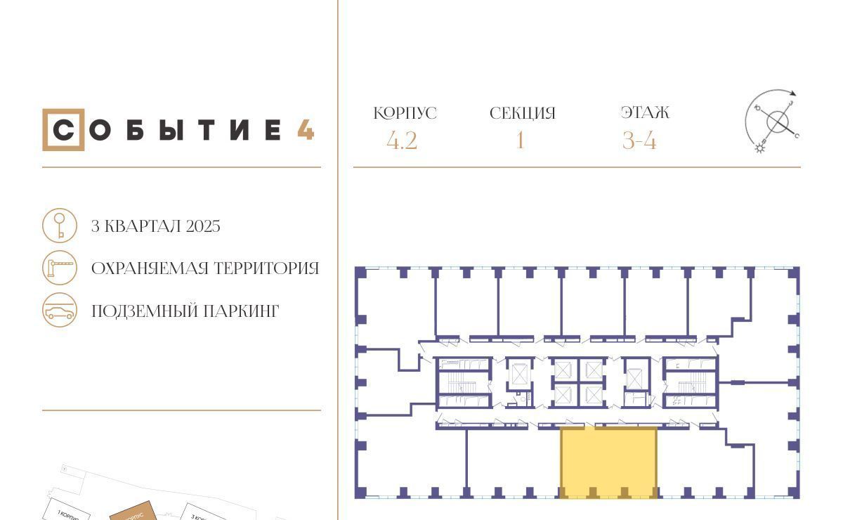 квартира г Москва метро Мичуринский проспект ЖК Событие-4 Кинематографический кв-л, Событие жилой комплекс фото 2