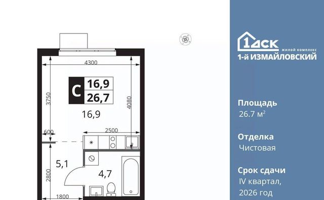 метро Щелковская ЖК «Измайловский» фото