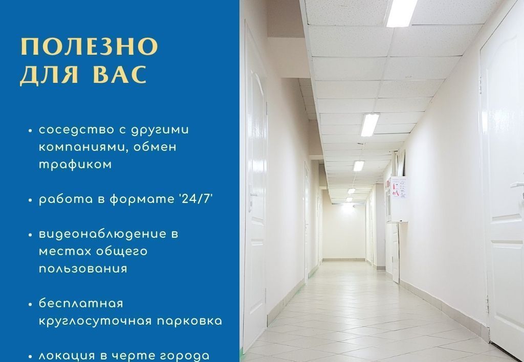 свободного назначения г Нижневартовск ул Северная 60б Тюменская обл. фото 14