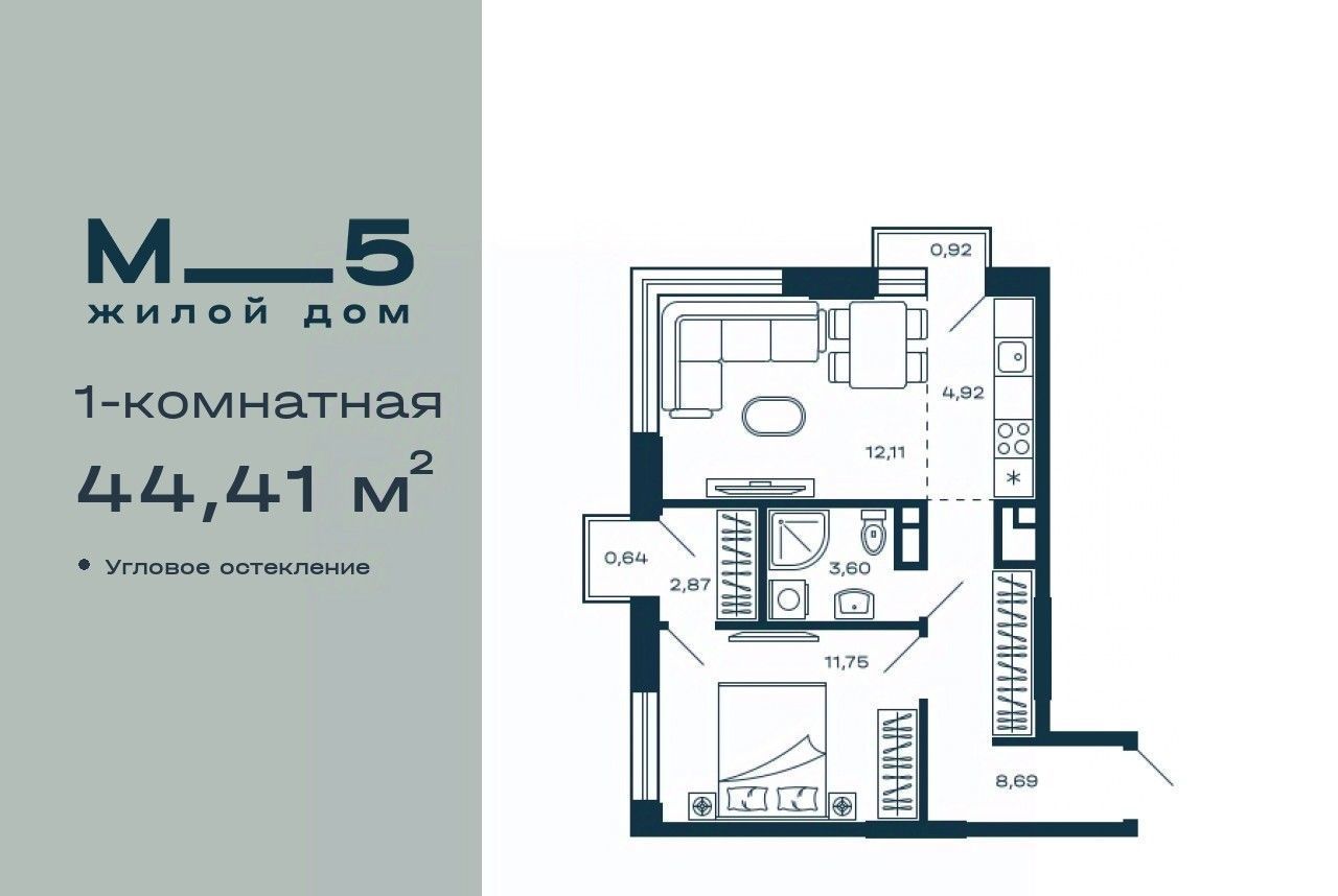 квартира г Красногорск Павшино ЖК М_5 к 5, Красногорская фото 1