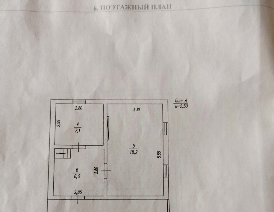 дом г Березовский ул Пархоменко фото 23