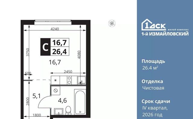 квартира метро Щелковская фото