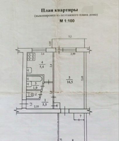 квартира дом 24 фото