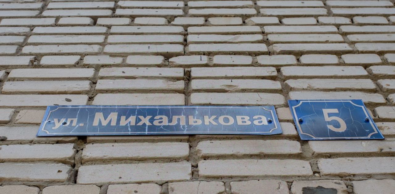 квартира г Владимир мкр Юрьевец ул Михалькова 5 р-н Ленинский фото 11