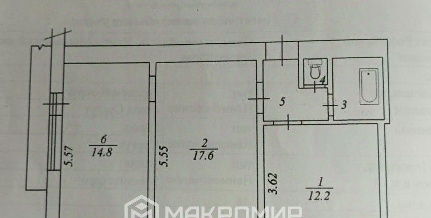 квартира г Сургут ул Маяковского 18 фото 11