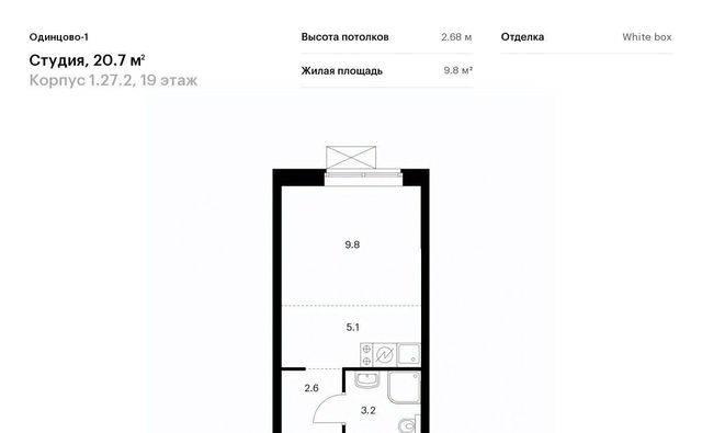 ЖК Одинцово-1 к 1. 27.2, Внуково фото