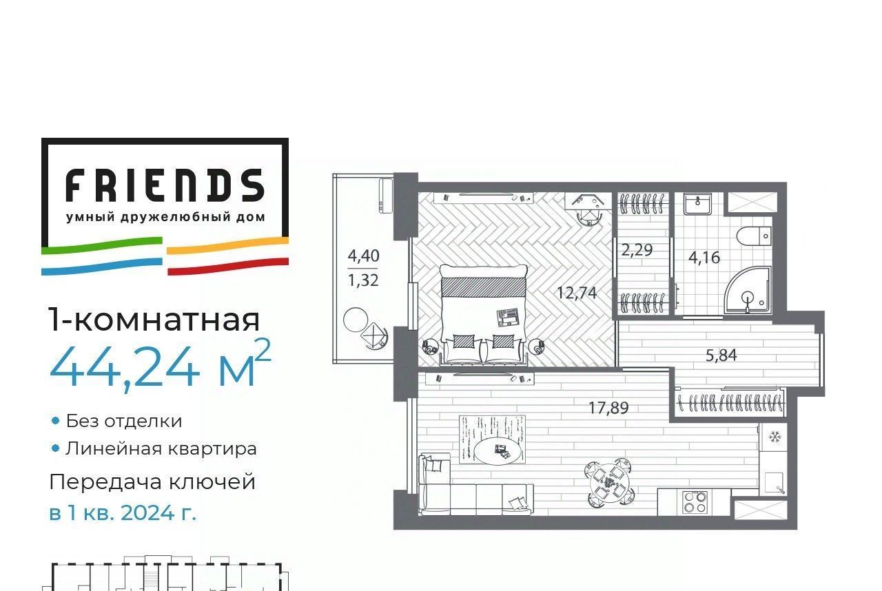 квартира г Санкт-Петербург метро Комендантский Проспект наб Реки Каменки 13к/3 фото 1