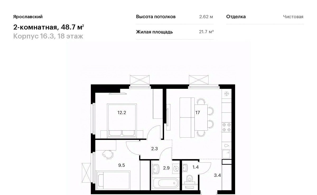 квартира г Мытищи 16-й микрорайон ЖК Ярославский 16/3 Медведково фото 1