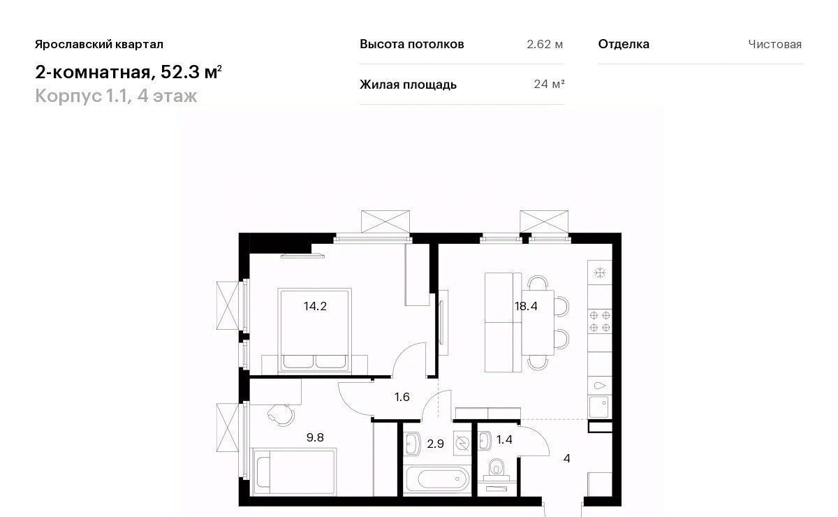 квартира г Мытищи Ярославский квартал жилой комплекс, 1. 1, Медведково фото 1