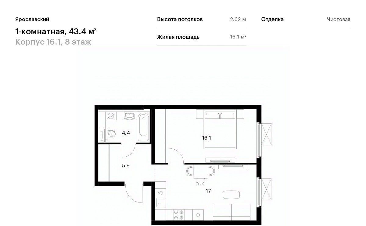 квартира г Мытищи 16-й микрорайон ЖК Ярославский 16/1 Медведково фото 1