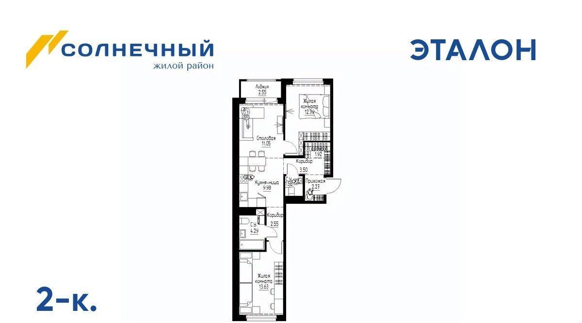 квартира г Екатеринбург Ботаническая Солнечный жилрайон фото 1