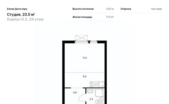 метро Котельники ЖК Белая Дача Парк 9/2 Московская область, Котельники, Парковый мкр фото