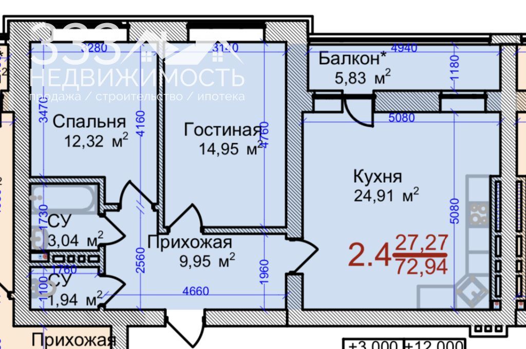 квартира г Владикавказ ул Весенняя 21 городской округ Владикавказ фото 3