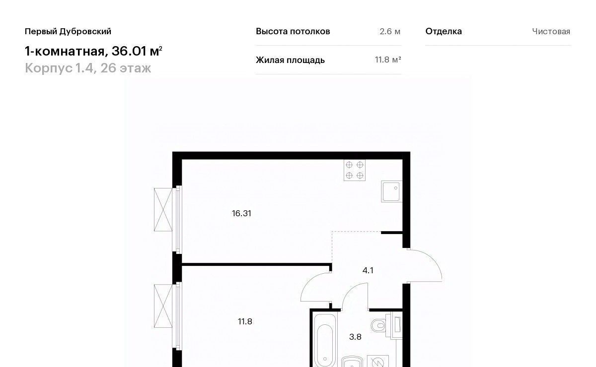 квартира г Москва метро Волгоградский проспект ЖК Первый Дубровский 1/4 фото 1