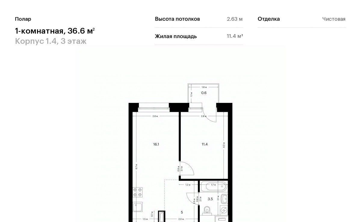 квартира г Москва метро Медведково ул Полярная 41с/2 фото 1