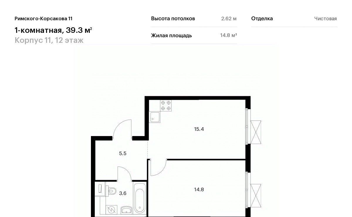 квартира г Москва метро Отрадное жилой комплекс «Римского-Корсакова 11» фото 1