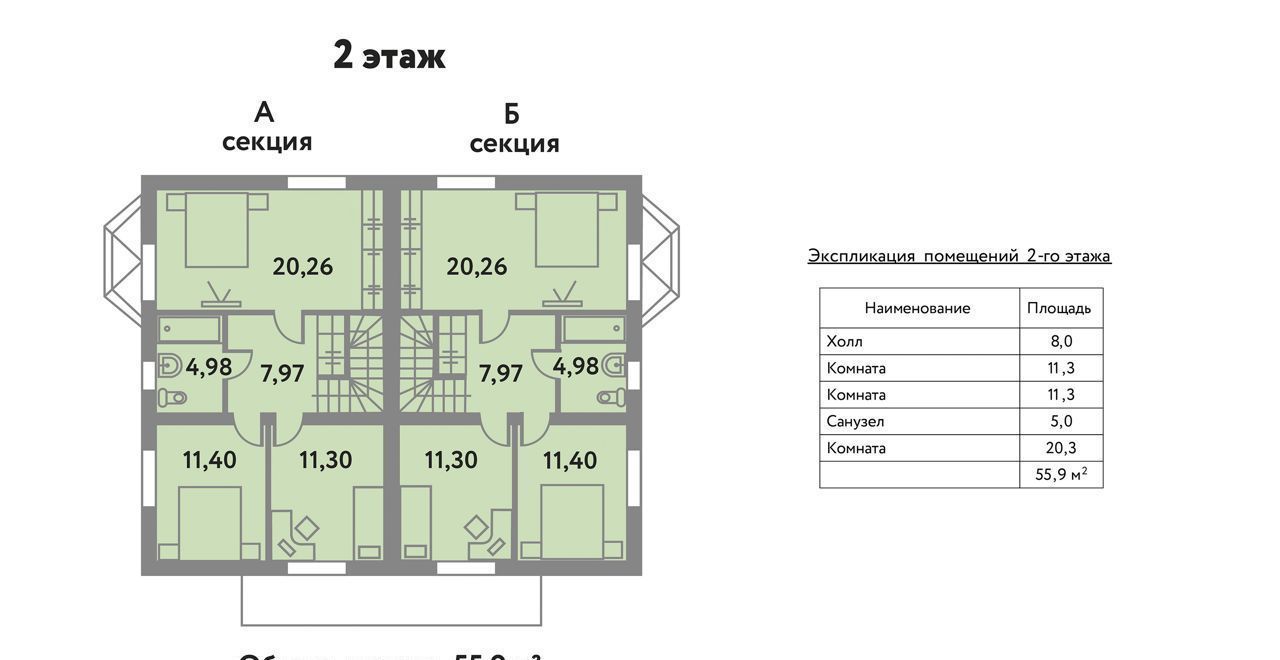 дом р-н Всеволожский Трасса Сортавала, 3 км, Юкковское сельское поселение, коттеджный пос. Юкковское парк, ул. Ивана Кожедуба, 11, Санкт-Петербург фото 11