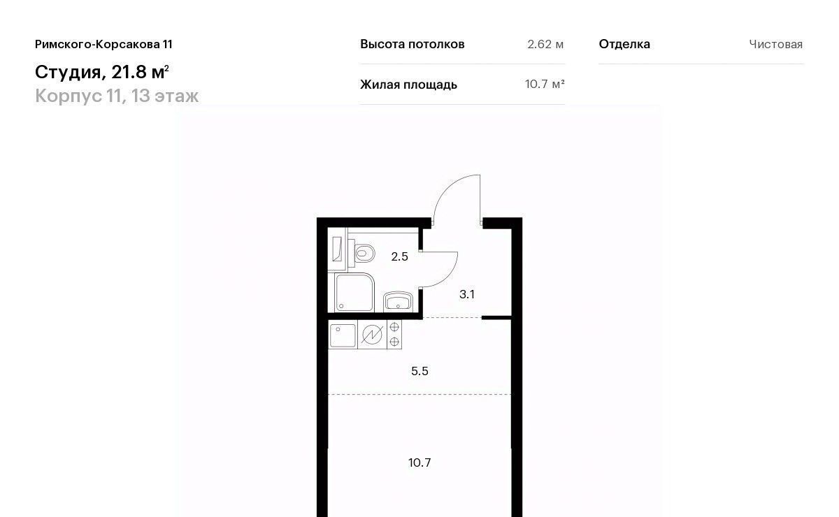 квартира г Москва метро Отрадное жилой комплекс «Римского-Корсакова 11» фото 1