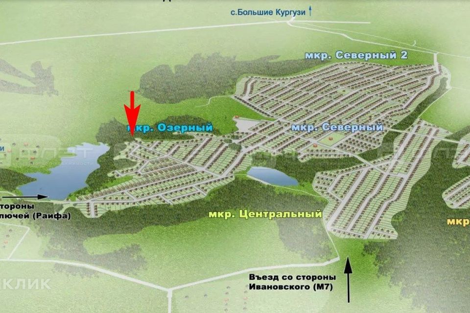 земля р-н Зеленодольский село Большие Кургузи фото 2
