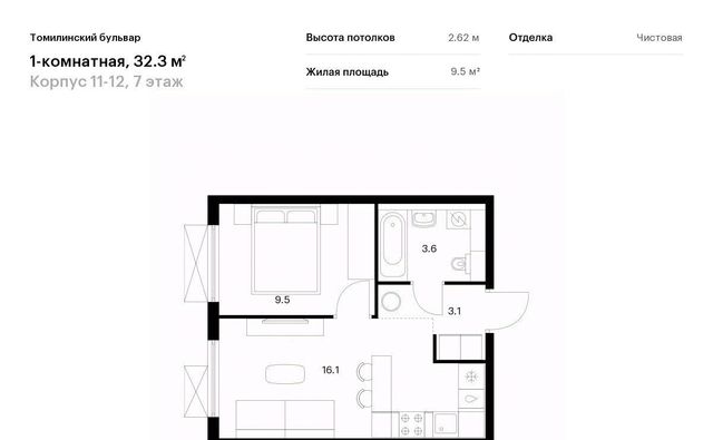 метро Котельники пер Троилинский 11/12 Бульвар жилой комплекс, Московская область, Котельники фото