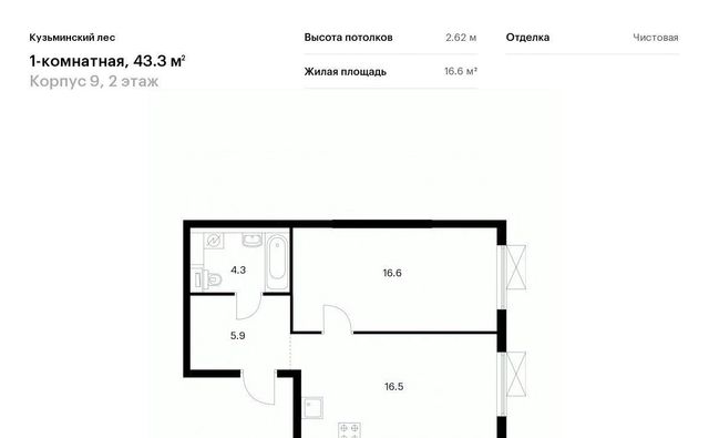 мкр Белая дача Кузьминский лес к 9, Котельники фото