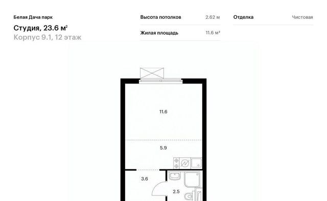 метро Котельники ЖК Белая Дача Парк 9/1 Московская область, Котельники, Парковый мкр фото