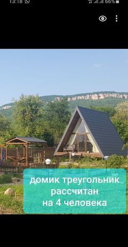 Даховское сельское поселение, Каменномостский фото