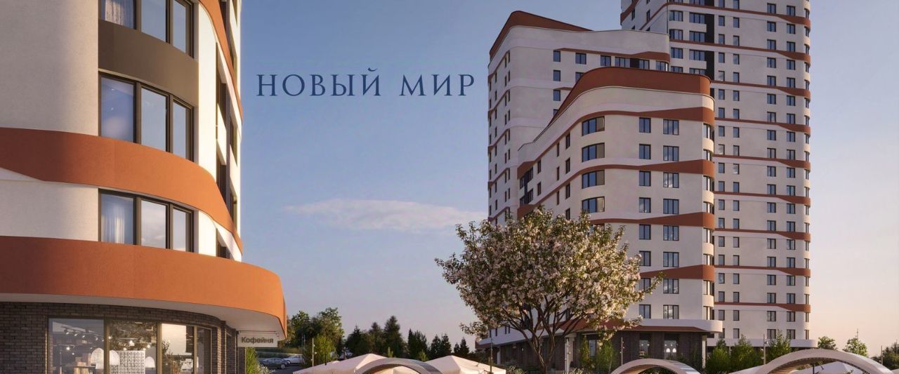 свободного назначения г Новосибирск метро Площадь Гарина-Михайловского ул Прибрежная 4/2 фото 2