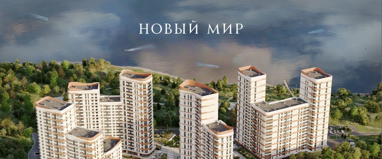 свободного назначения г Новосибирск метро Площадь Гарина-Михайловского ул Прибрежная 4/2 фото 5