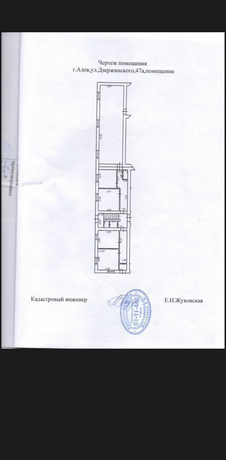 офис г Азов ул Дзержинского 47а фото 13