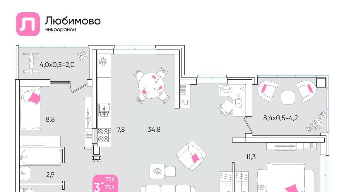 квартира г Краснодар р-н Прикубанский мкр Любимово фото 1