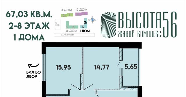 р-н Ленинградский дом 9к/1 фото