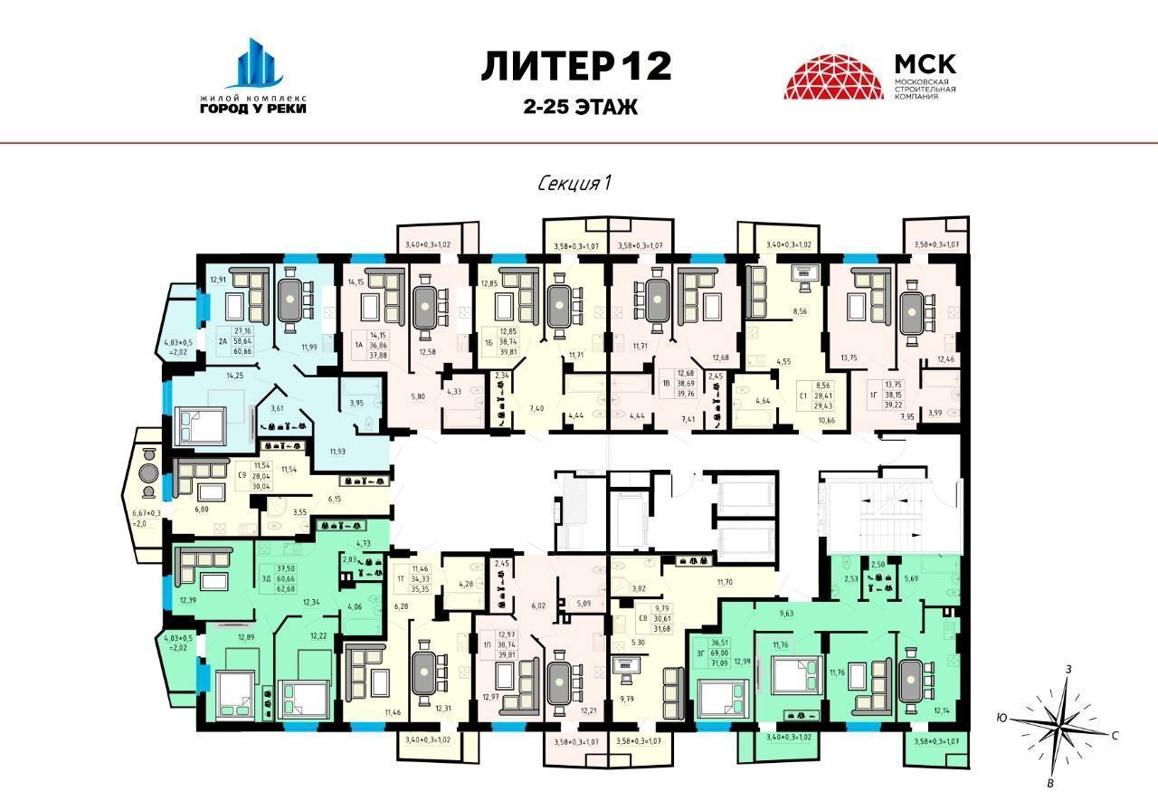 квартира г Ростов-на-Дону р-н Пролетарский ул 23-я линия 12 д. 54 фото 2