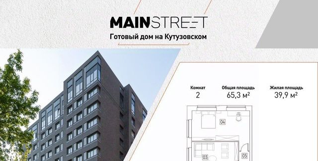 метро Кунцевская дом 6 фото