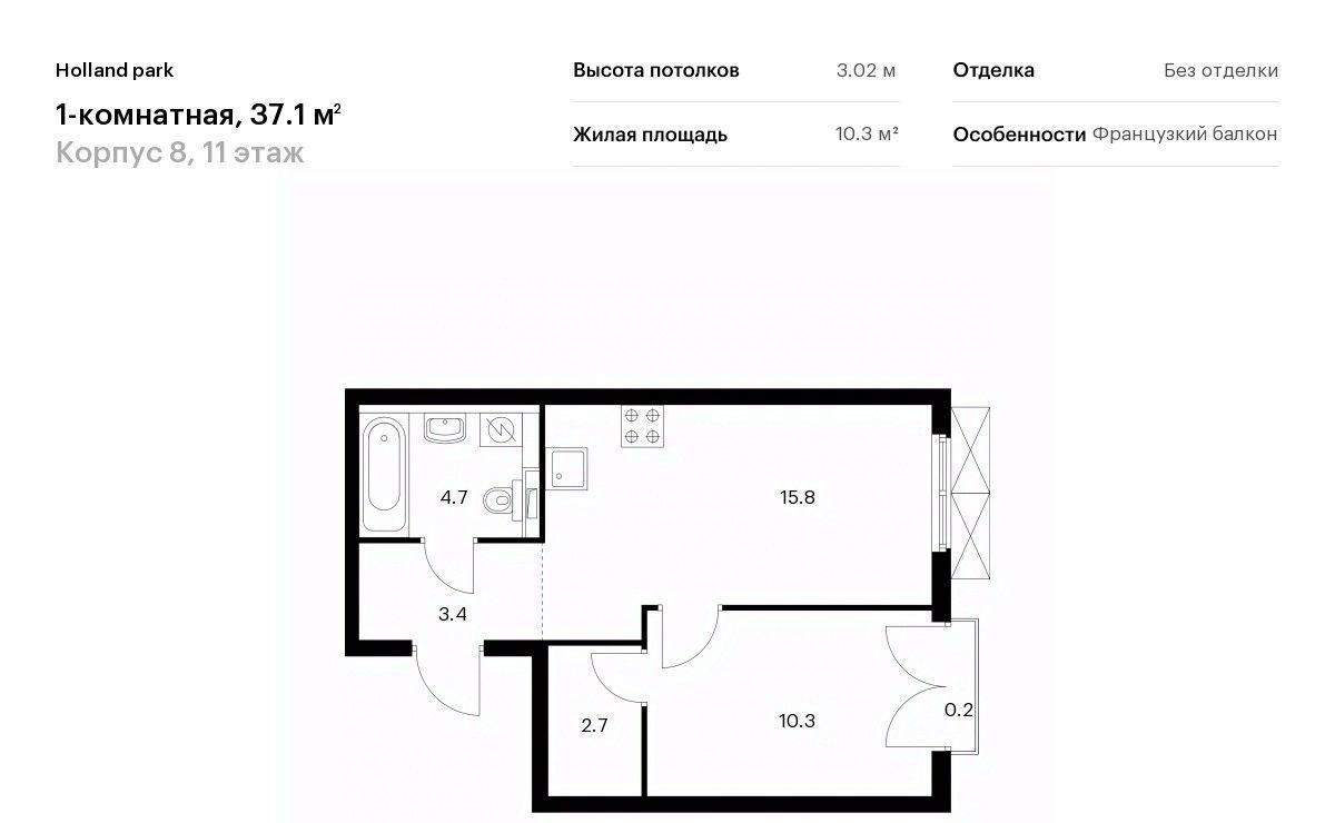 квартира г Москва метро Спартак СЗАО Покровское-Стрешнево ЖК Холланд Парк Северо-Западный ао фото 1