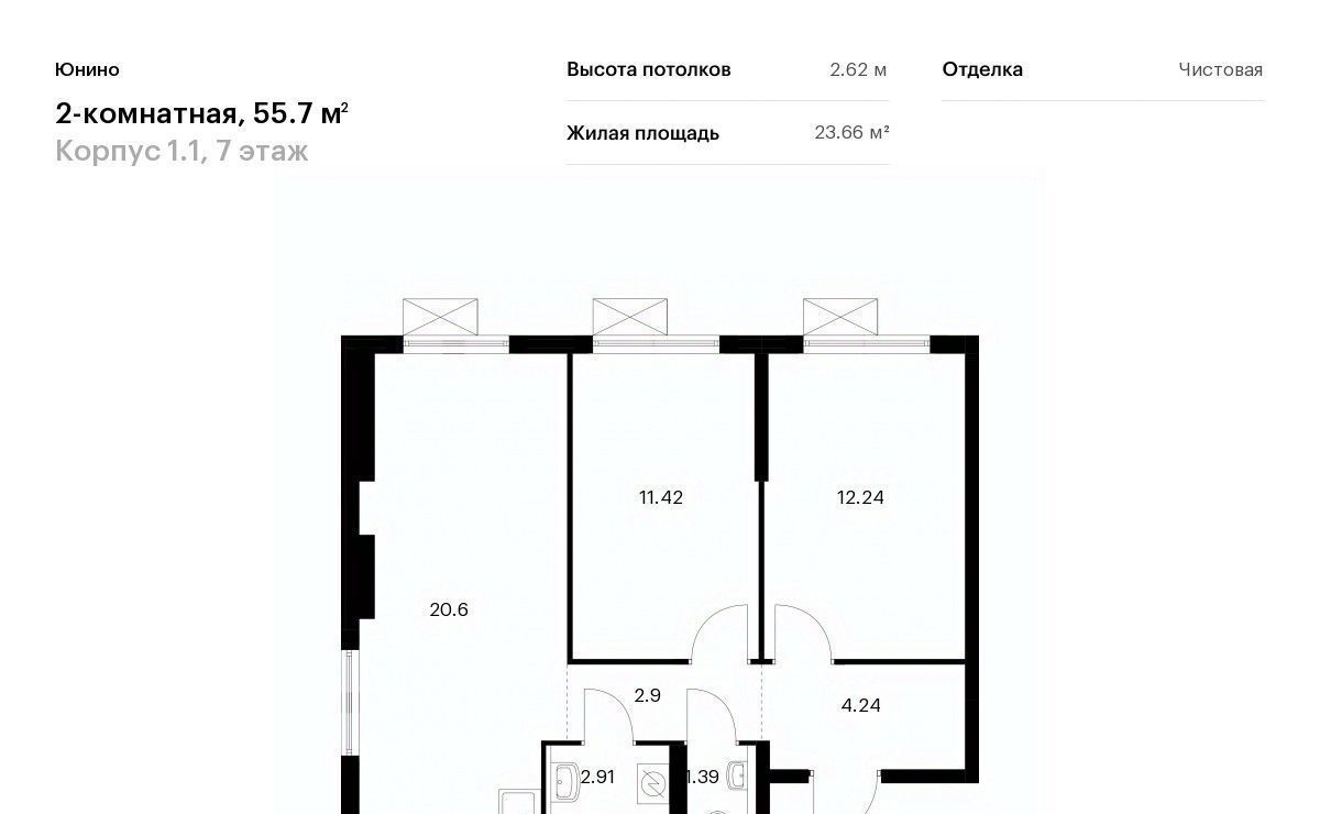 квартира г Москва метро Улица Скобелевская метро Щербинка ЖК Юнино 1/1 фото 1