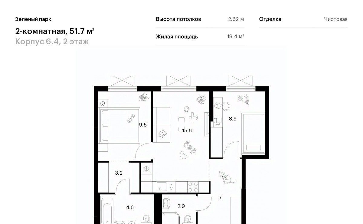 квартира г Зеленоград ЖК Зелёный Парк 6/4 направление Ленинградское (северо-запад) ш Пятницкое фото 1