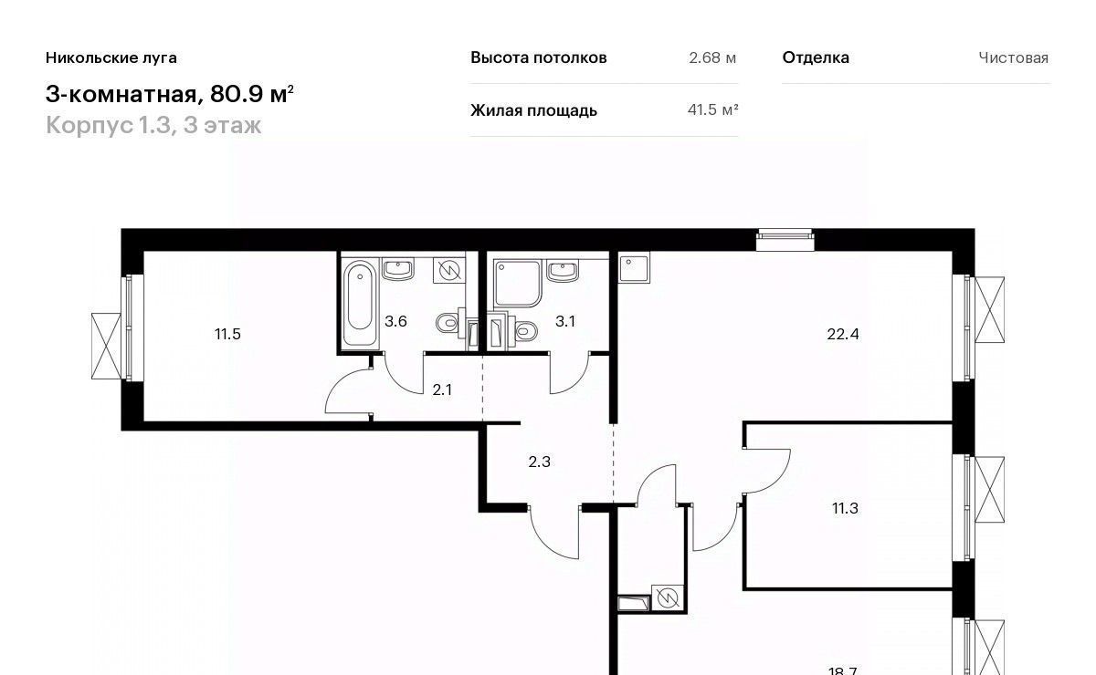 квартира г Москва метро Улица Скобелевская ш Варшавское 282к/3 фото 1