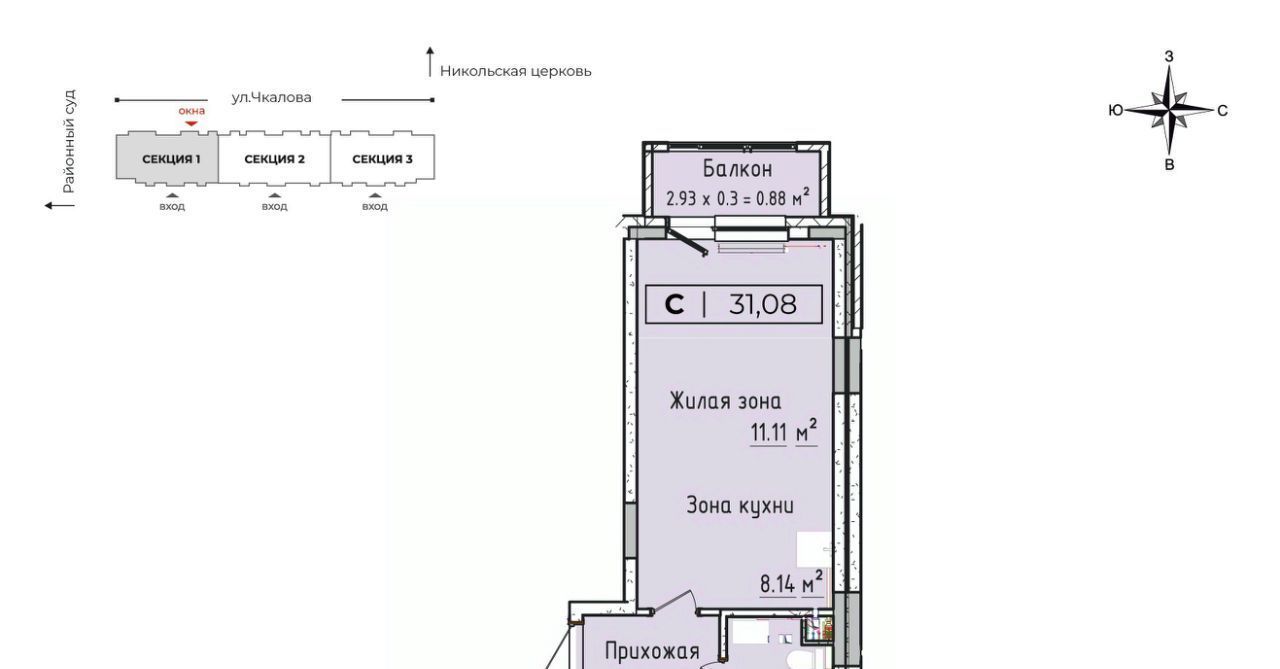 квартира р-н Завьяловский с Завьялово ул Чкалова 3 фото 1