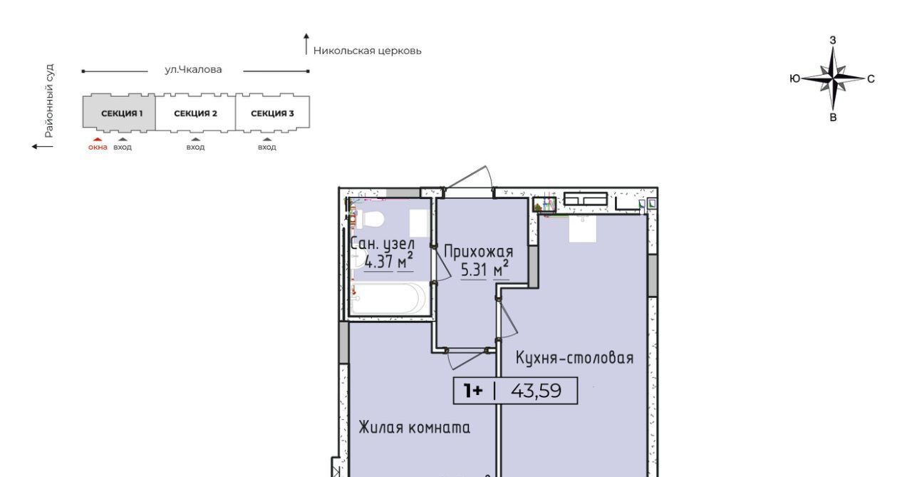 квартира р-н Завьяловский с Завьялово ул Чкалова 3 фото 1