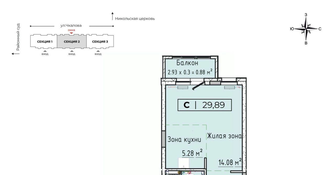 квартира р-н Завьяловский с Завьялово ул Чкалова 3 фото 1