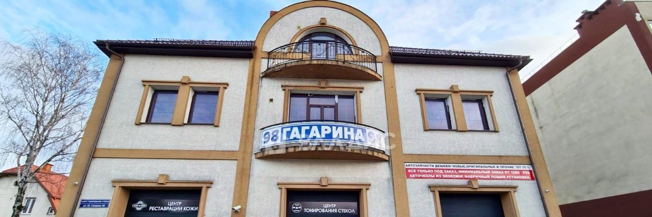 свободного назначения г Калининград р-н Ленинградский ул Ю.Гагарина 98 фото 8