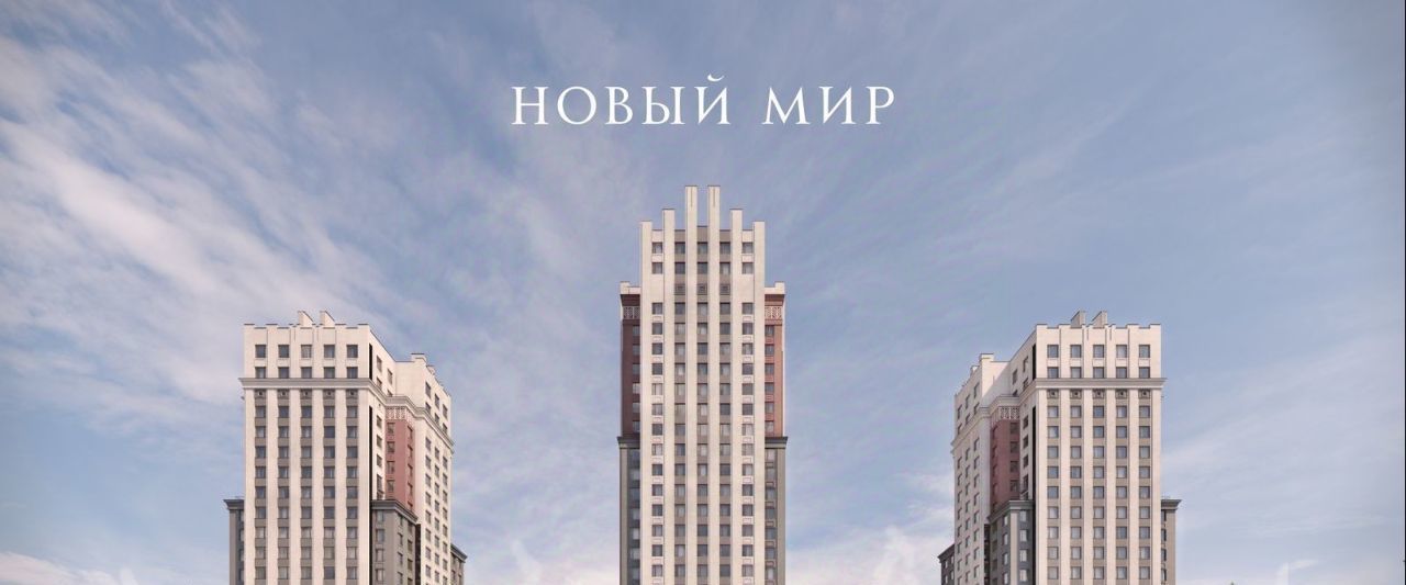 квартира г Новосибирск Заельцовская ЖК «Оскар» фото 3