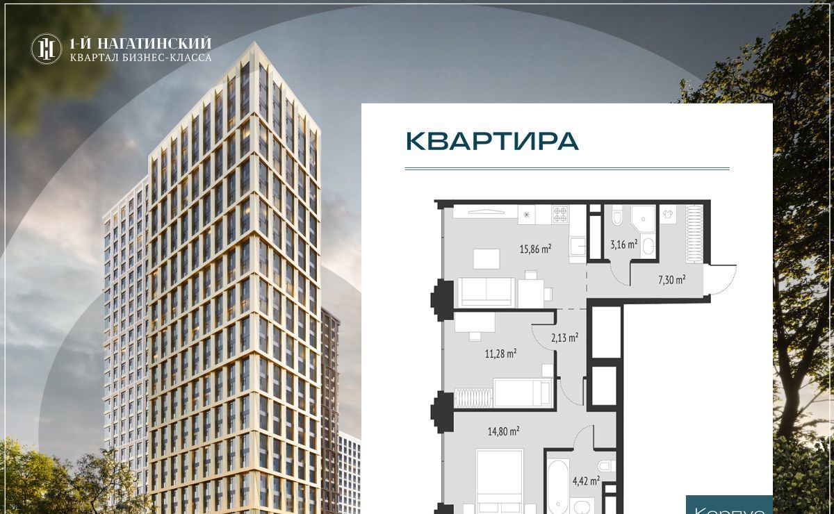 квартира г Москва метро Нагатинская ул Нагатинская к 1 вл 1 фото 1