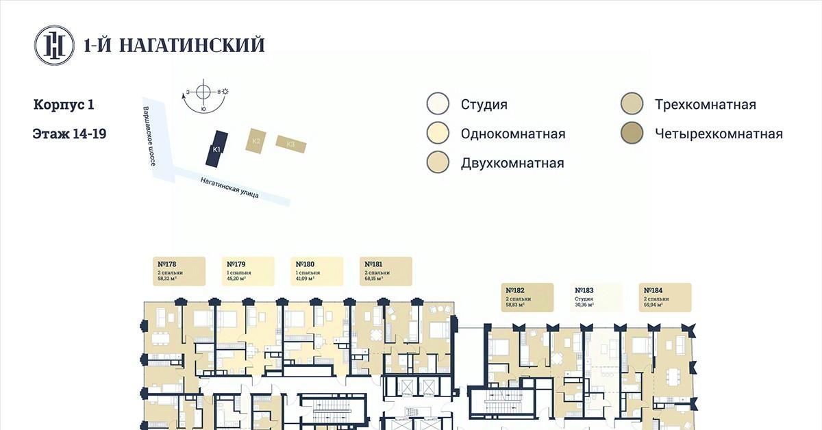 квартира г Москва метро Нагатинская ул Нагатинская к 1 вл 1 фото 3