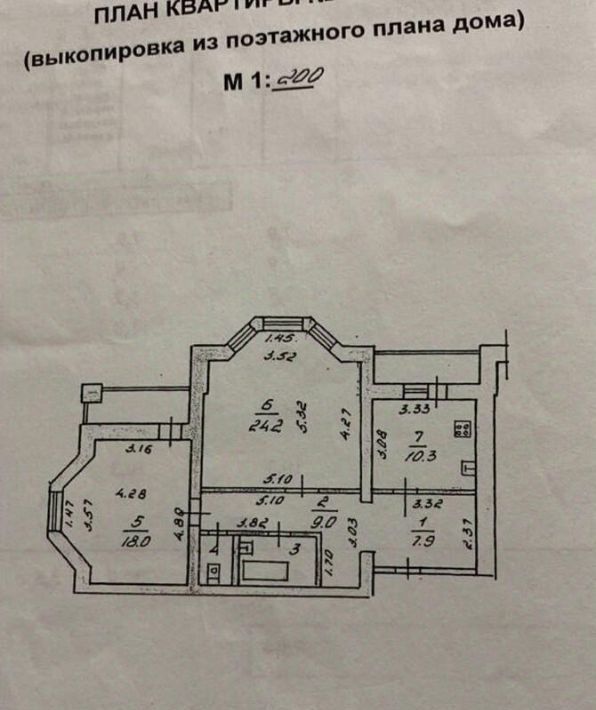 квартира г Липецк р-н Октябрьский ул Катукова 43 фото 2