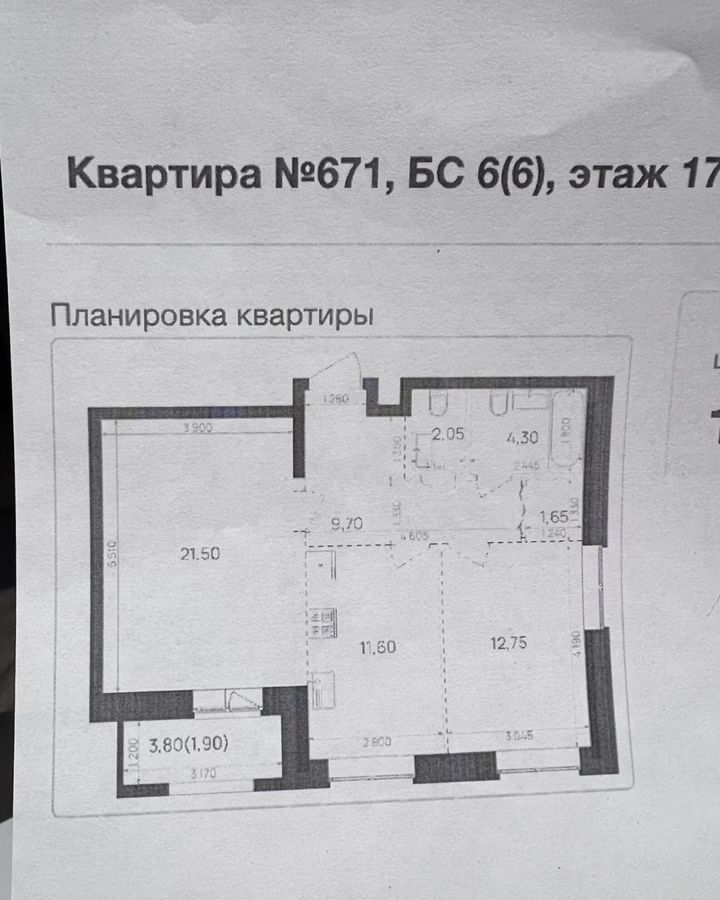 квартира г Казань Козья слобода ул Ягодинская Жилой дом фото 8